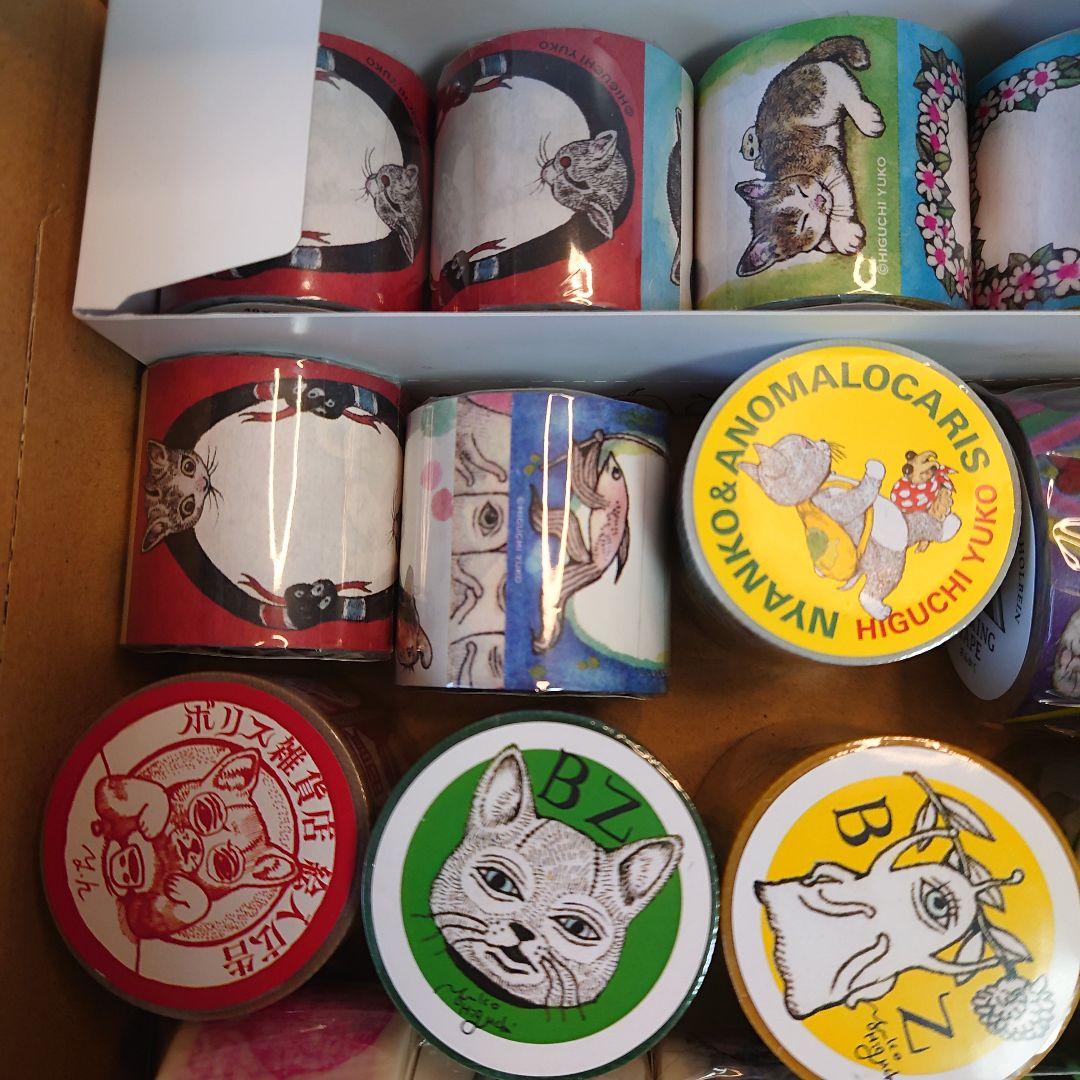 ヒグチユウコ/マスキングテープ養生テープ/ロール付箋/ 24本セット