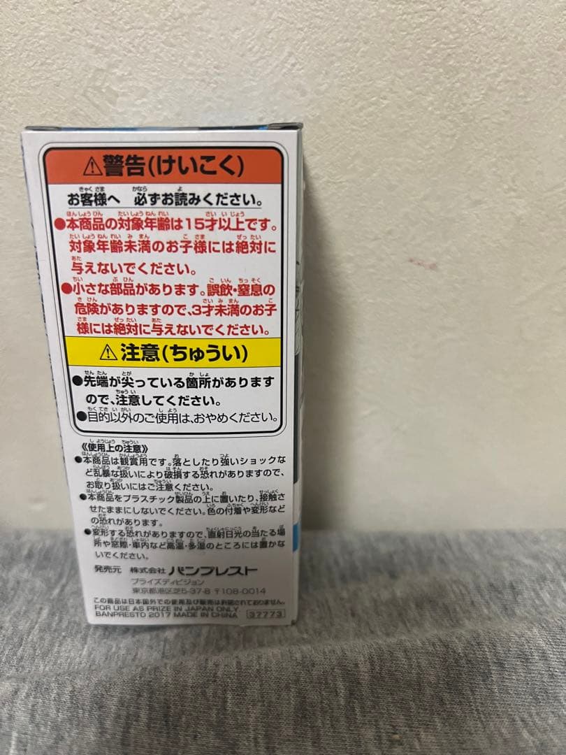 ジャンプ50周年ワールドコレクタブルフィギュア ワンピースルフィ