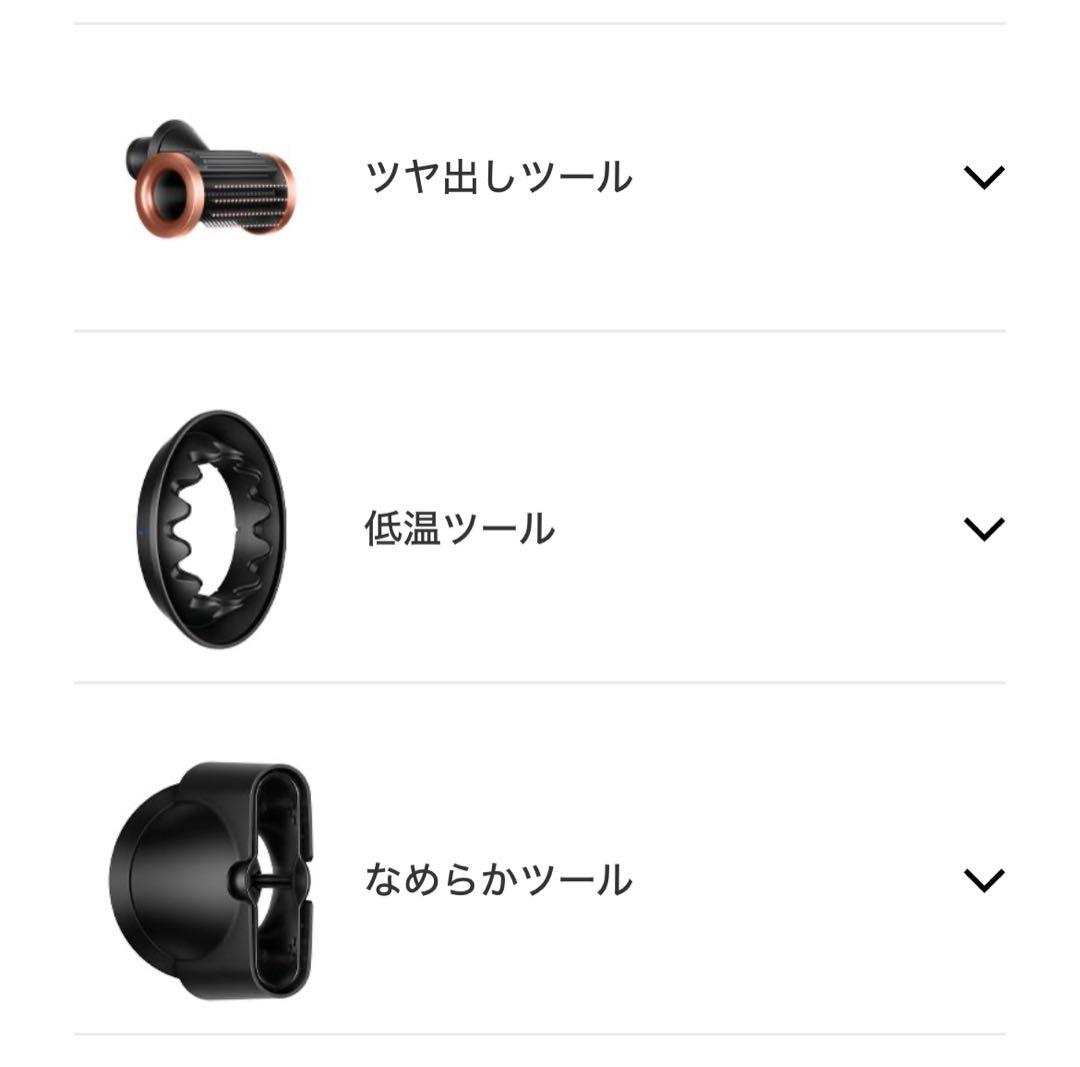 DysonSupersonicNural™Shineヘアドライヤーシャンパンロゼ