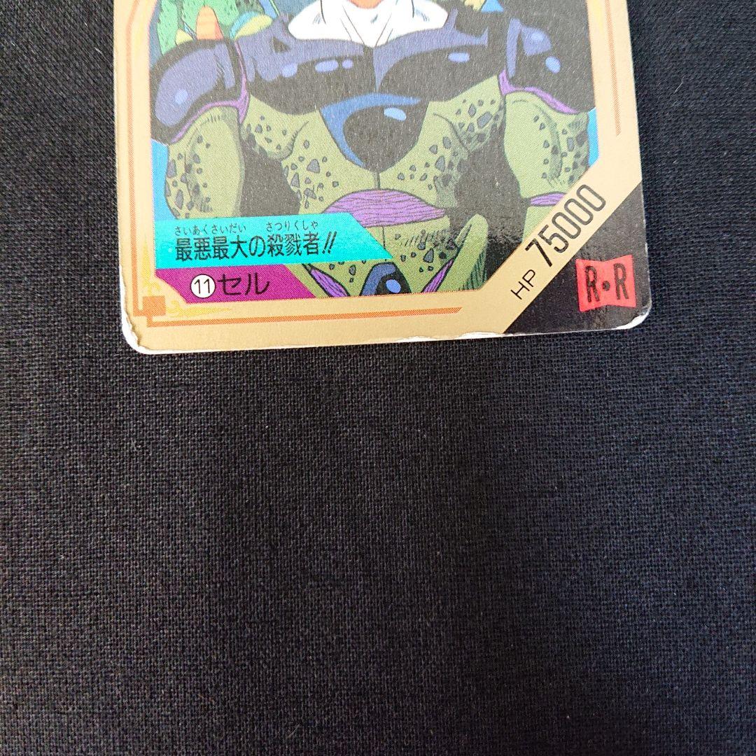 ドラゴンボール カードダス バーコード バトルセレクション カード