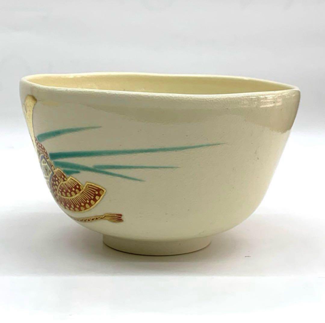 【茶碗　色絵兜文】橋本城岳　共箱