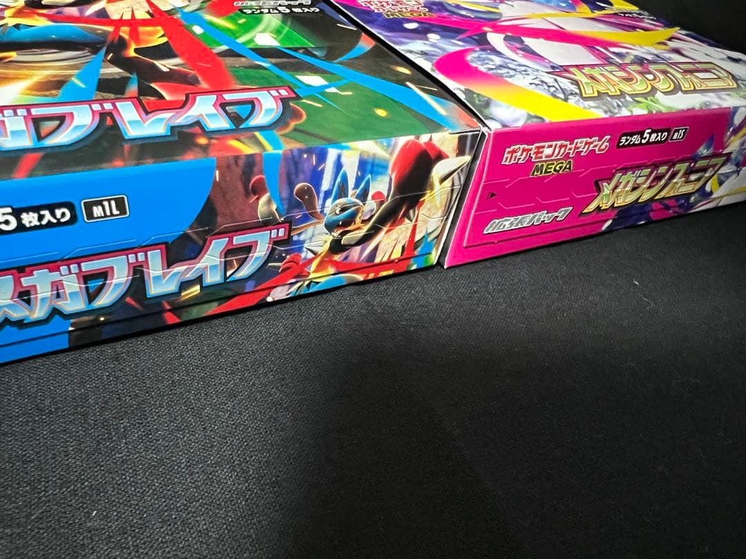 【新品】ポケモンカード　まとめ売り　ペリペリ付き