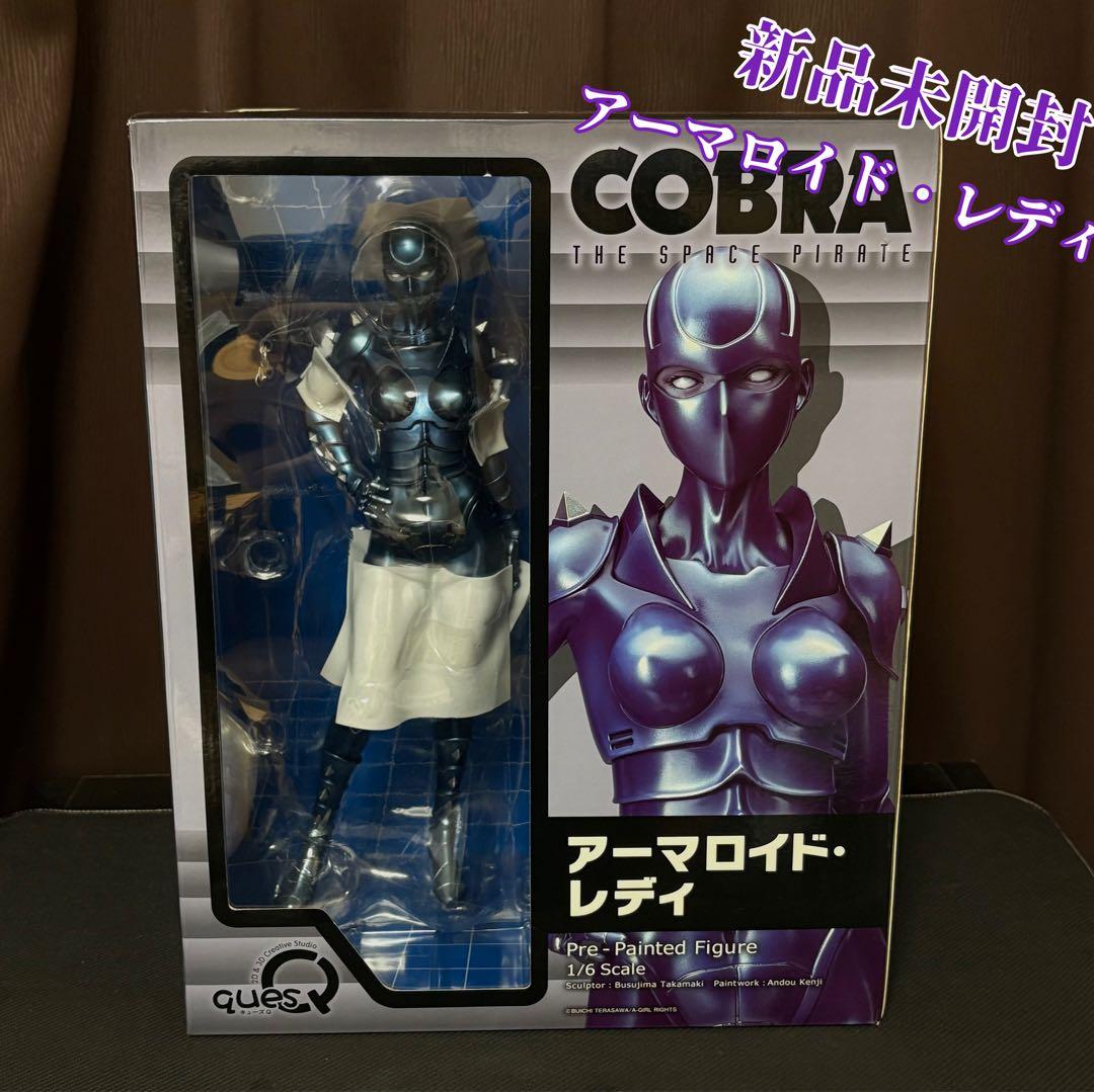 アーマロイド・レディ 「COBRA-コブラ-」 1/6 完成品フィギュア