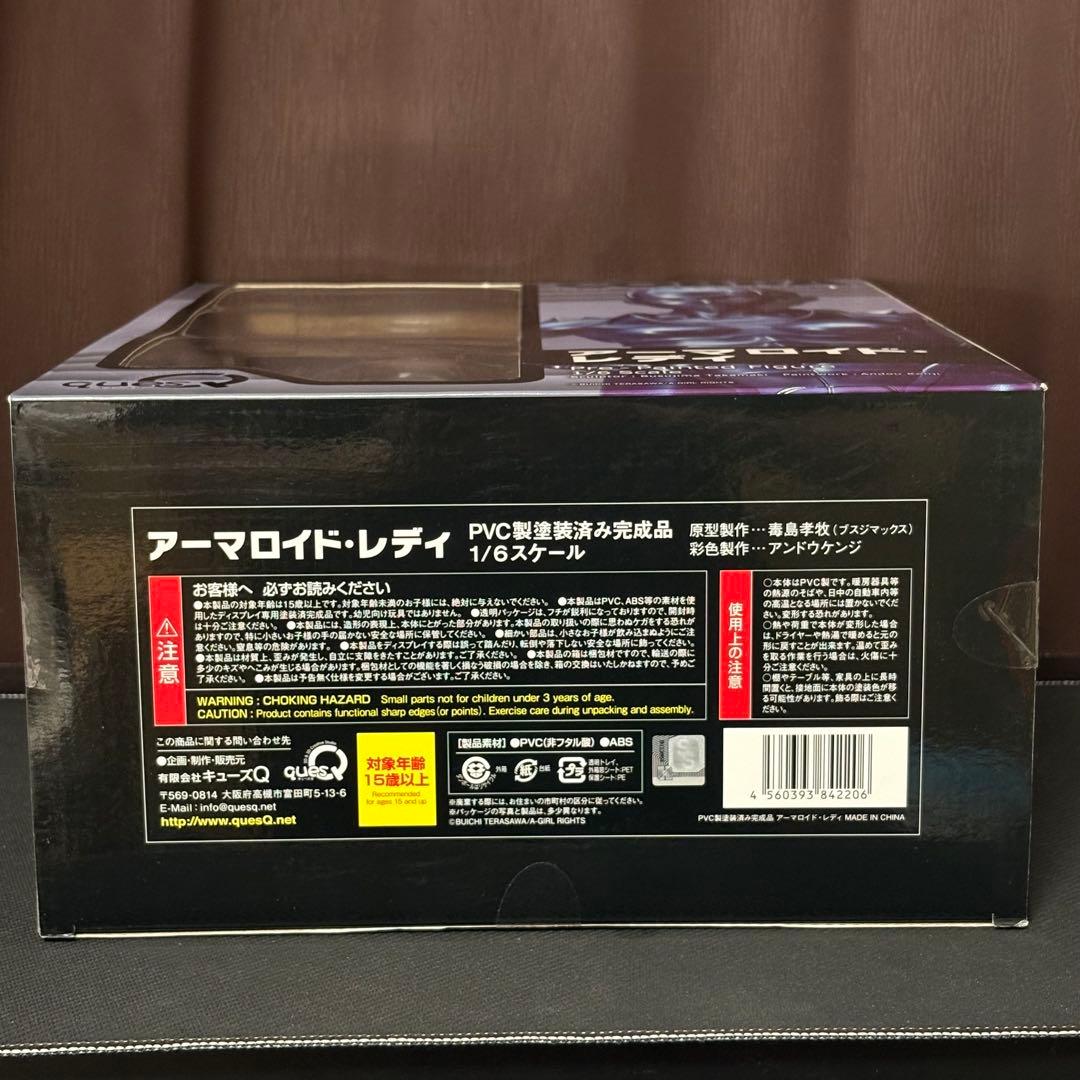 アーマロイド・レディ 「COBRA-コブラ-」 1/6 完成品フィギュア