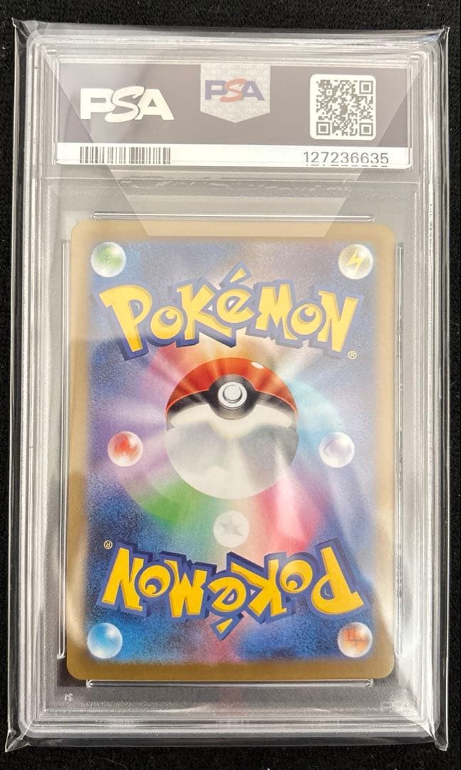 PSA10 ガマゲロゲ AR 109/086