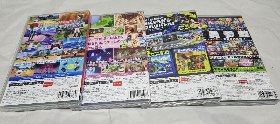 Nintendo Switch 本体 + ゲームソフト4本セット