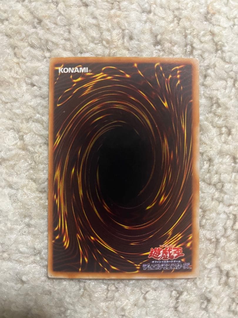 遊戯王 初期 青眼の白龍 (ブルーアイズ・ホワイト・ドラゴン) ウルトラレア