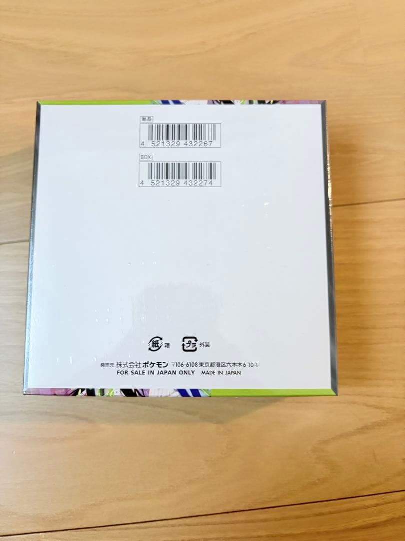 ポケモンカード　ムニキスゼロ　ボックス　未開封　シュリンク付き　新品