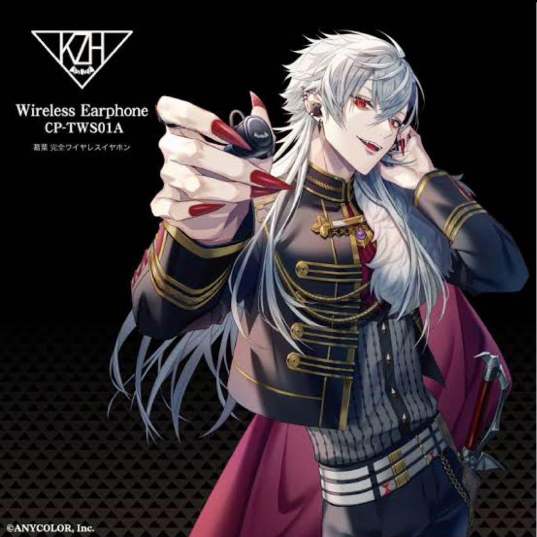 【いいね不要】葛葉 コラボ ワイヤレスイヤホン にじさんじ