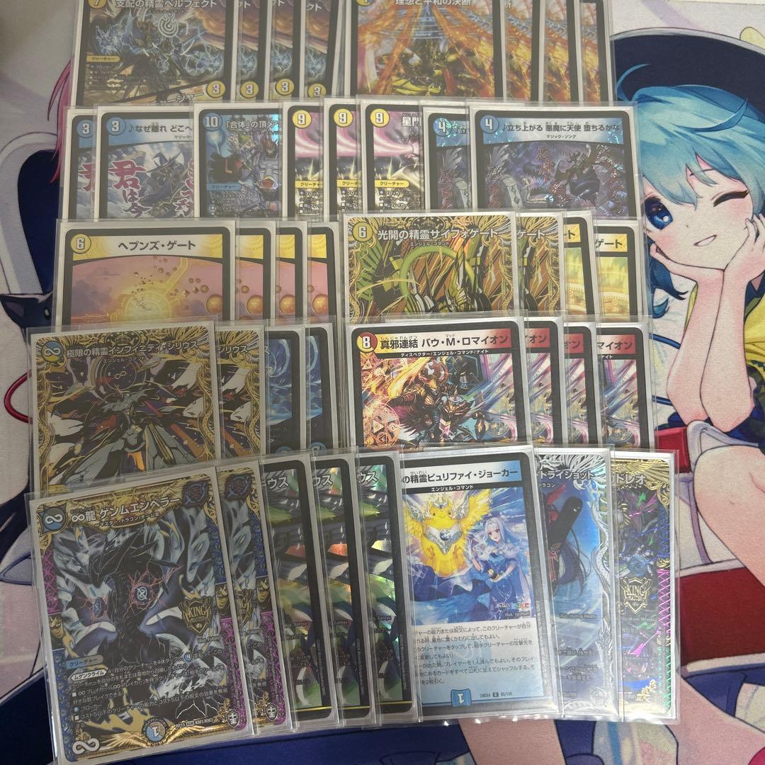 デュエマ デュエルマスターズ 青白天門 構築済みデッキ レート微高