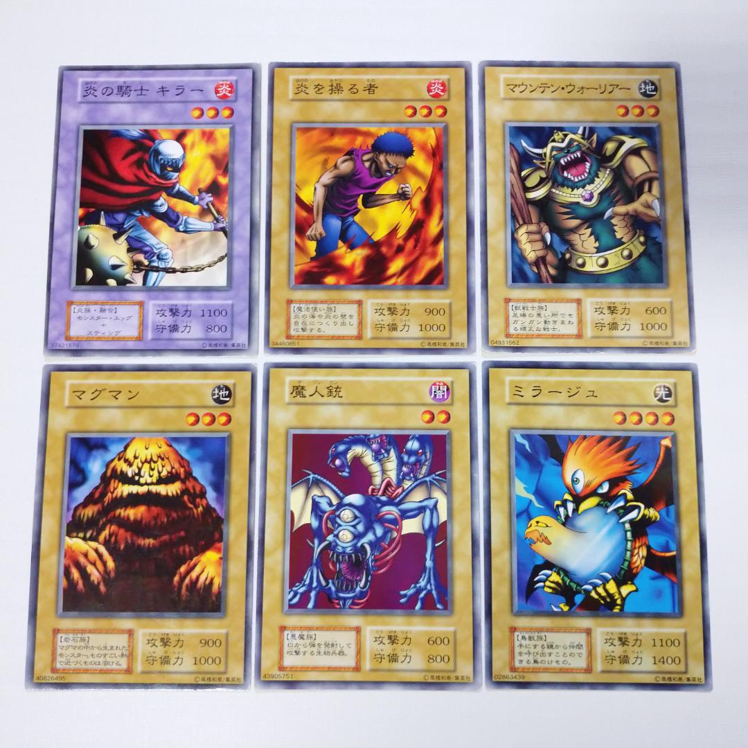 遊戯王 初期スターターボックス ノーマル・字レア コンプリートセット