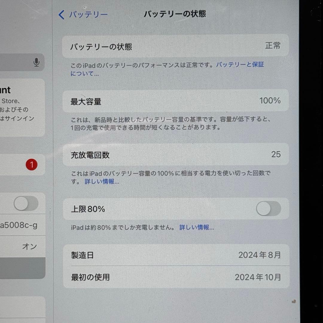 iPad Air M2 パープル　128GB Wi-Fiモデル