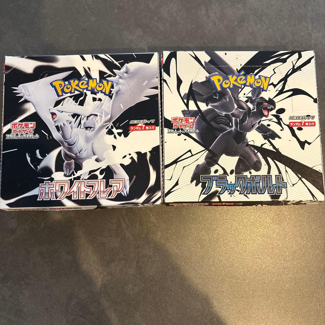 ポケカ ブラックボルト ホワイトフレア シュリンク、ペリペリなし 2boxセット