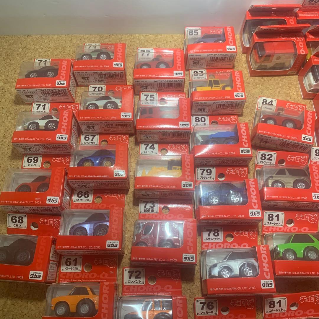 チョロQ まとめ売り　赤箱　色違いも含む　140台↑ 欠番あり