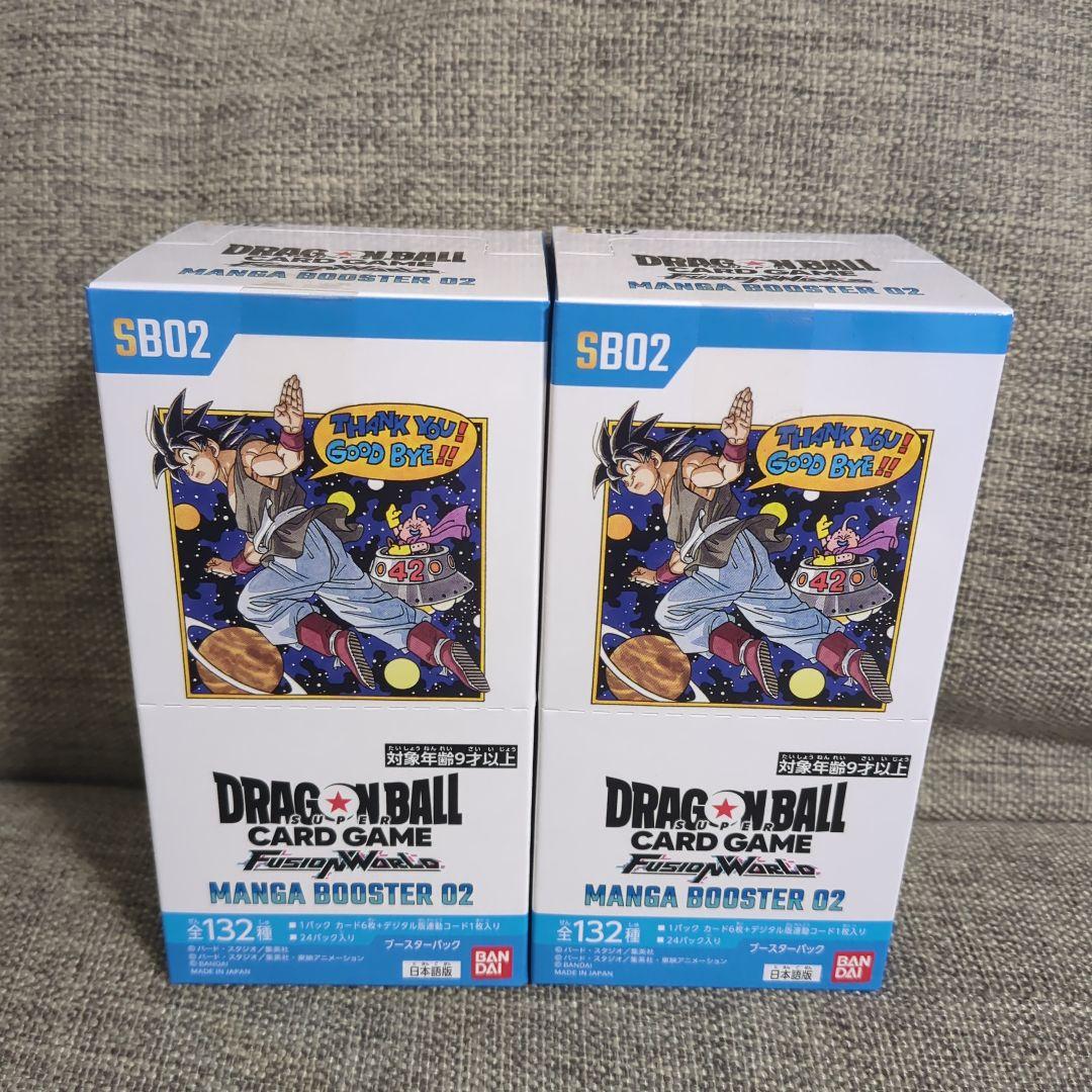 【即日匿名発送】MANGA BOOSTER 02 2BOX 新品未開封　テープ付