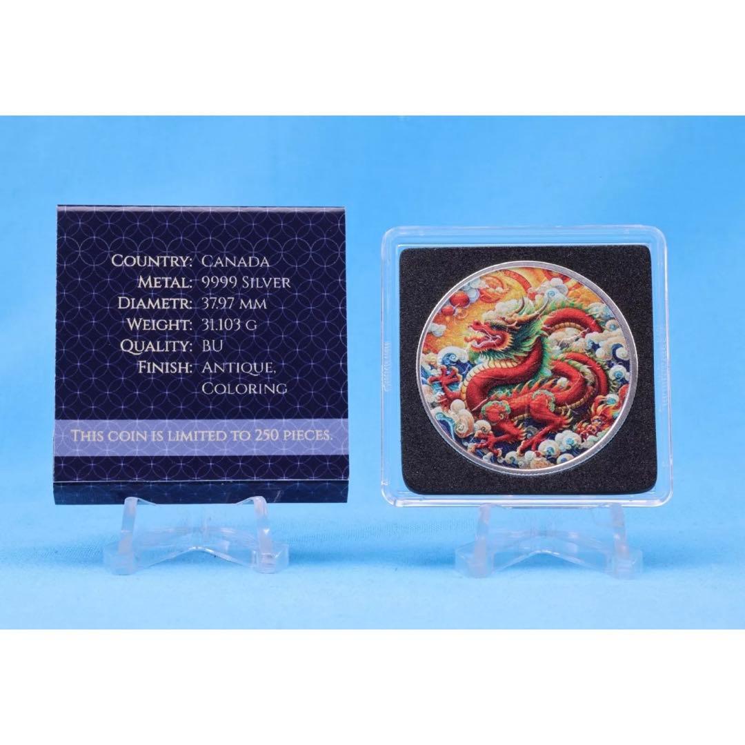 世界250枚限定 カナダ メイプルリーフ 銀貨 カラー レッドドラゴン 1オンス
