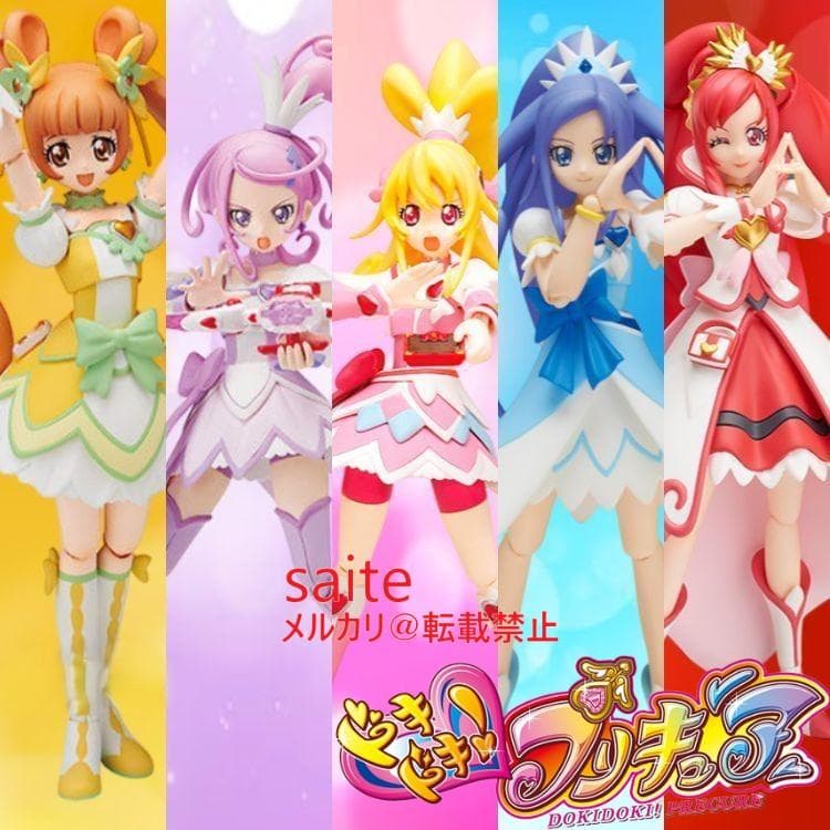 【未開封】S.H.Figuarts ドキドキ！プリキュア