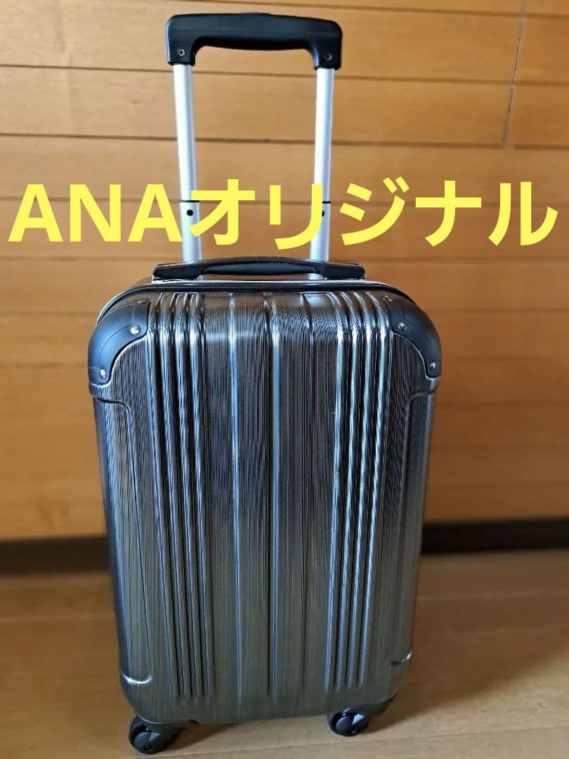 【新品】ANA オリジナルキャリーケース　スーツケース　機内持ち込み　メタリック