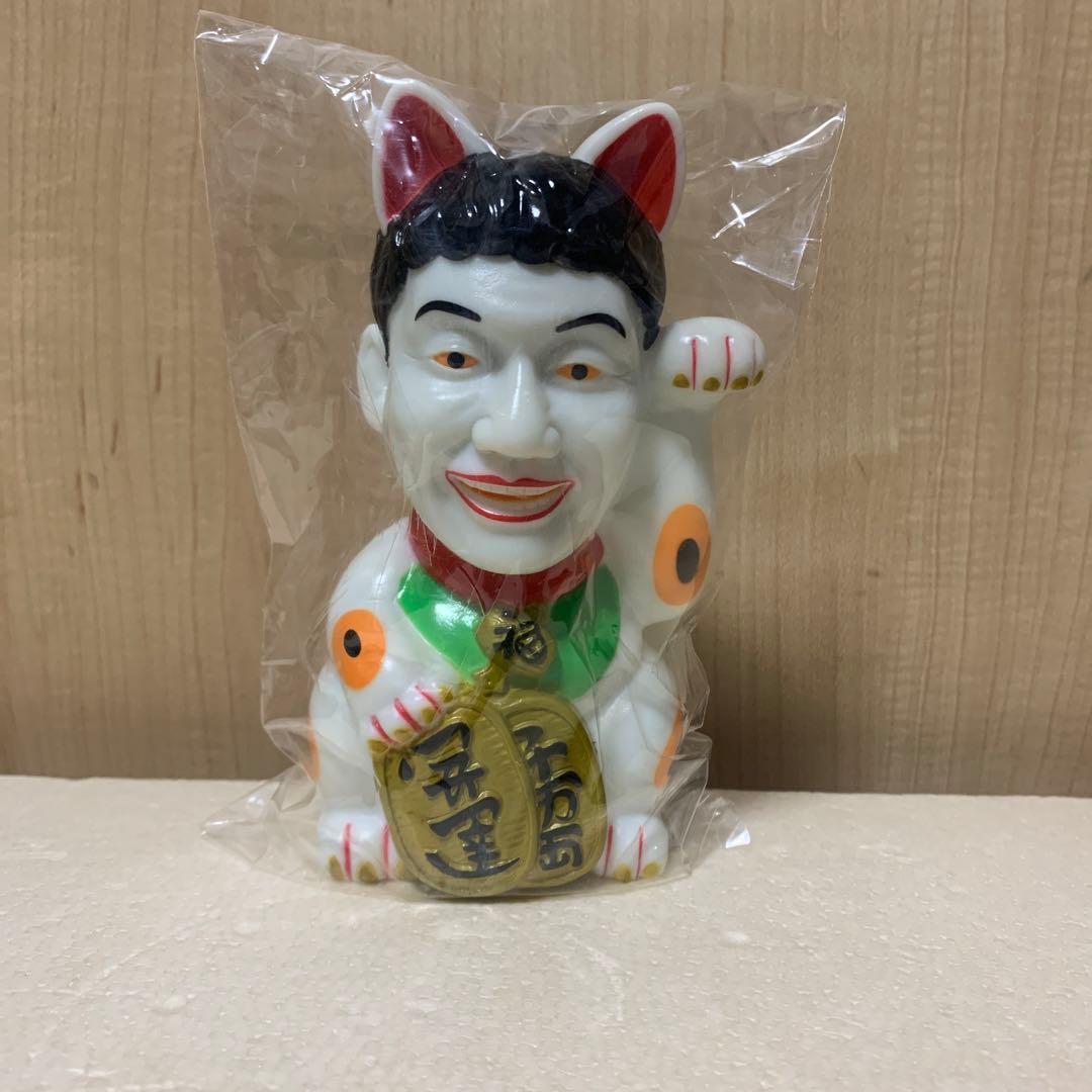 【未使用】天才たけしの元気が出るテレビ 招き猫 ソフビ貯金箱 ビートたけし