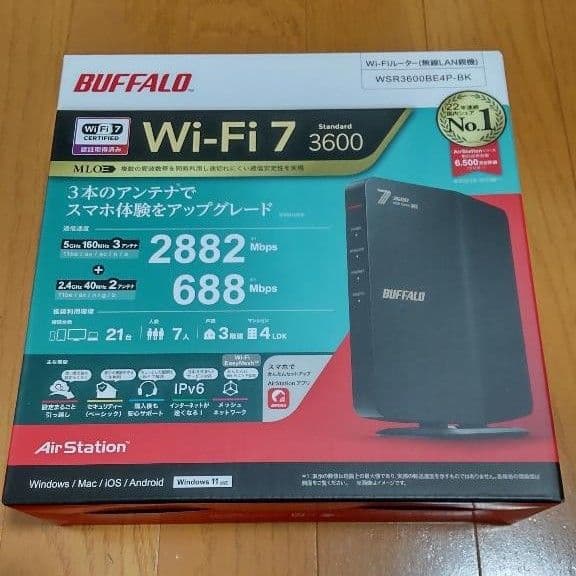 【新品未使用】Wi-Fi7対応 バッファロー 3600ルーター