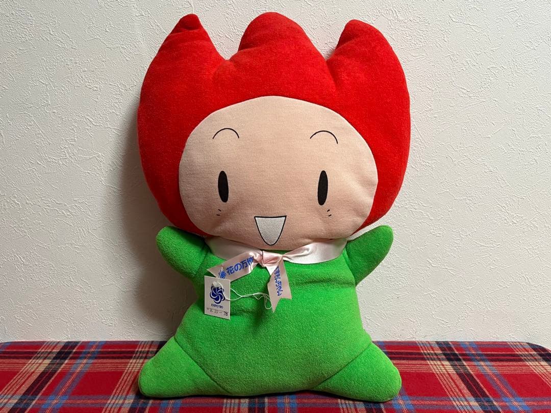 EXPO90 花の万博 花ずきんちゃん ぬいぐるみ 未使用品