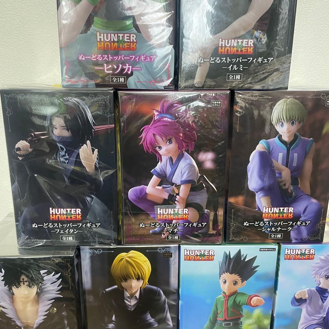 HUNTER x HUNTER ぬーどるストッパーフィギュア 9体セット