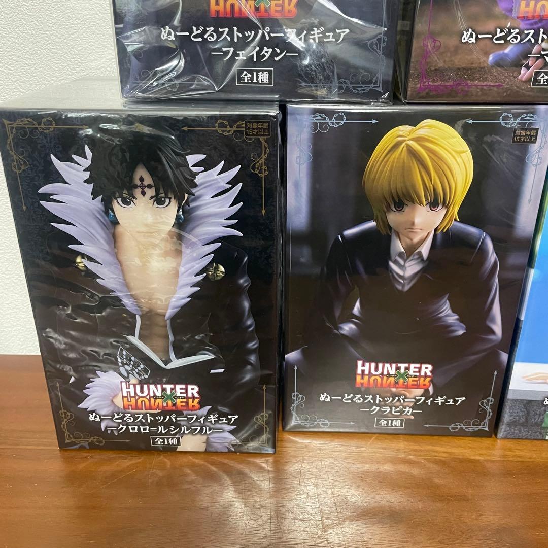 HUNTER x HUNTER ぬーどるストッパーフィギュア 9体セット