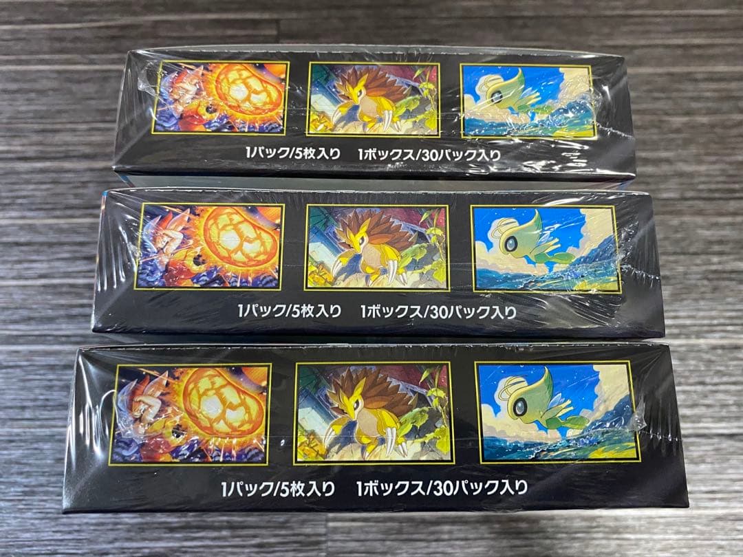 【新品未開封】 メガブレイブ シュリンク付き BOX (まとめ売り3BOX)