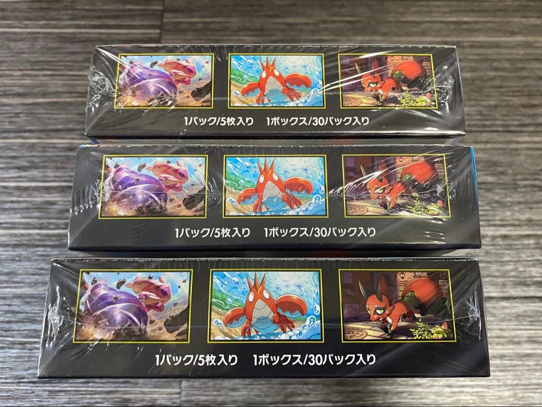 【新品未開封】 メガブレイブ シュリンク付き BOX (まとめ売り3BOX)