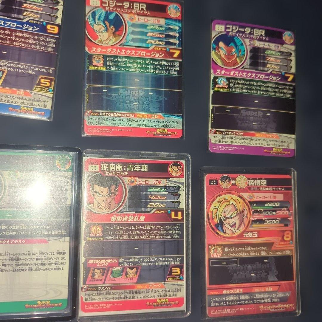 ドラゴンボールヒーローズ SEC＆URまとめ売り（17枚）