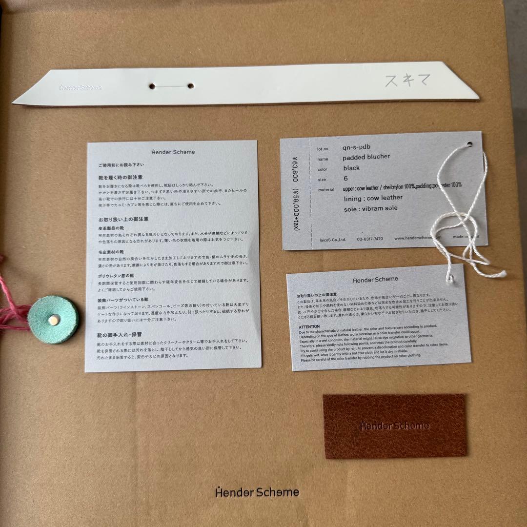美品 Hender Scheme padded blucher 6 ブラック