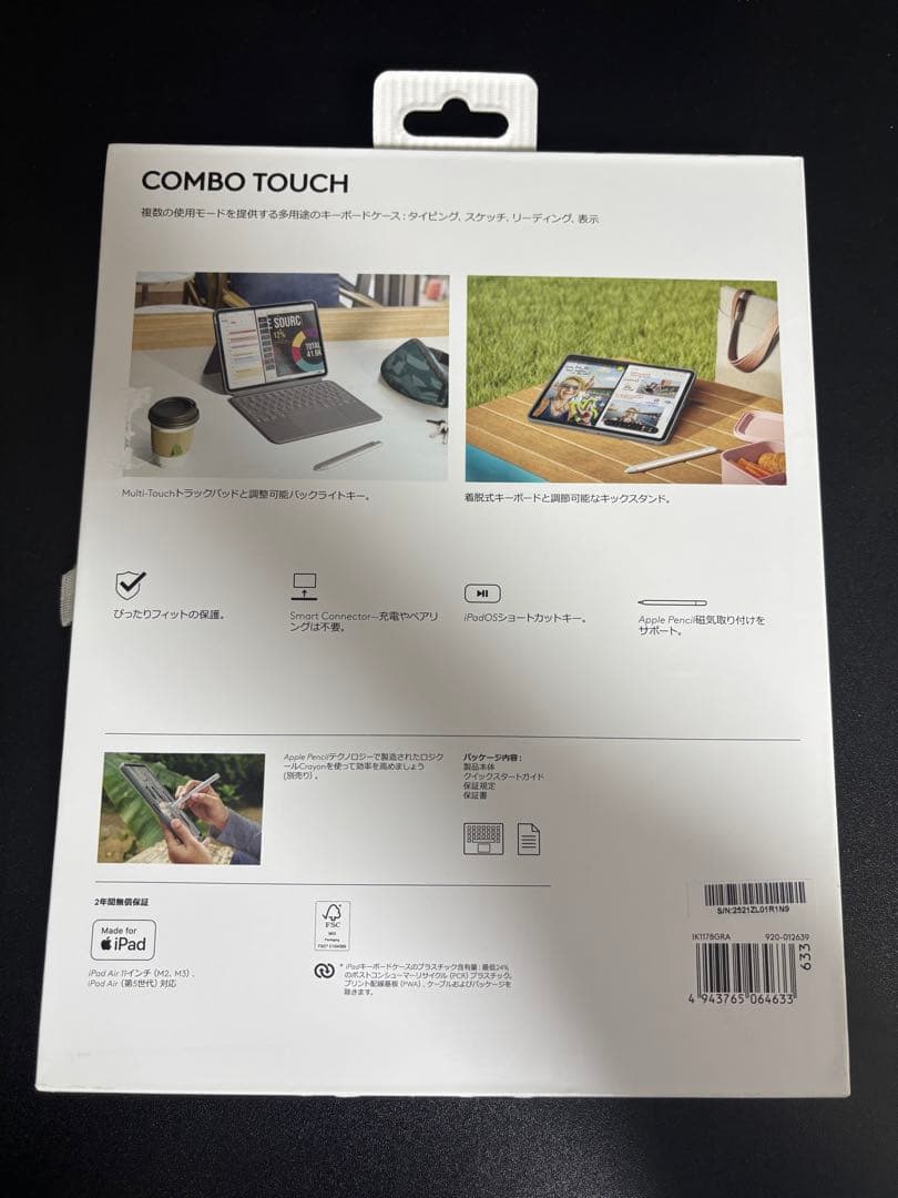 ロジクール コンボタッチ Combo Touch iPad Air 11インチ