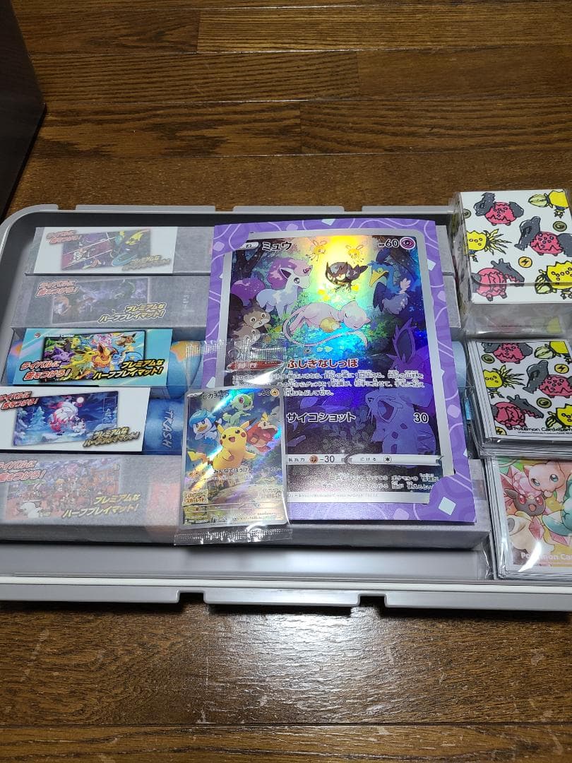 【宮子】 【ポケカ引退品】CHR59種コンプリート+α