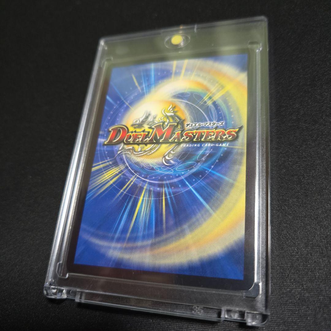 デュエ友こぞりて Spread Joy to the World 1枚