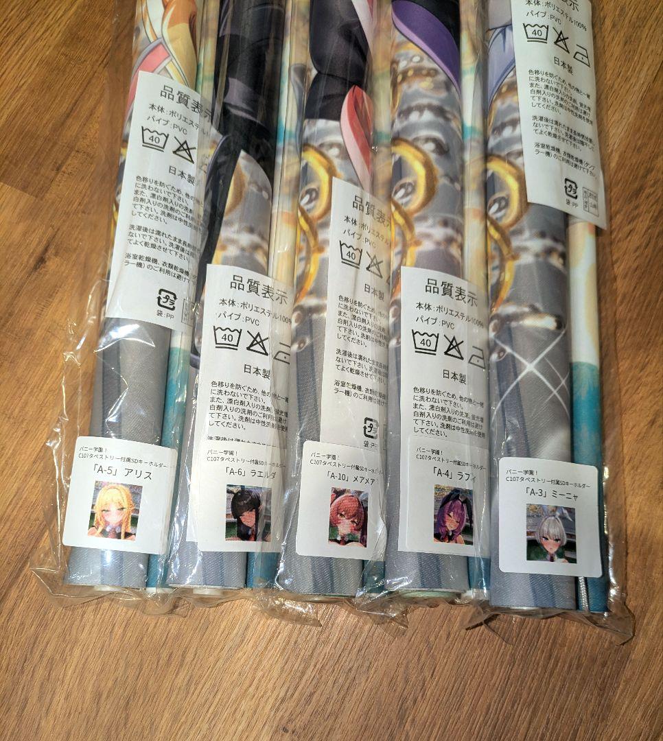 みるくふぁくとりー　c107　新規5種　タペストリー　ドラマ　ギルティア　抱き枕