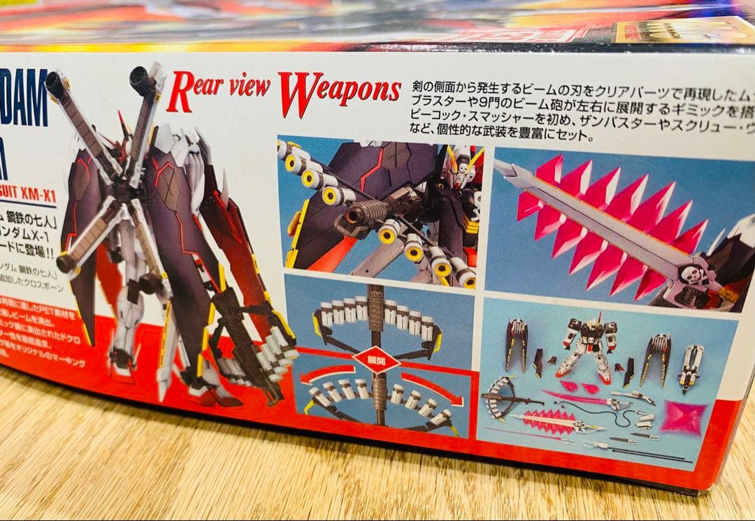 ○未開封○<MG>クロスボーンガンダム　X-1 フルクロス-クリアパーツ付き-