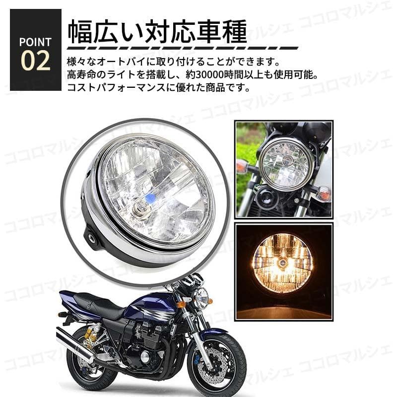 【まさ】マルチリフレクター ヘッドライト クリア 4個セット