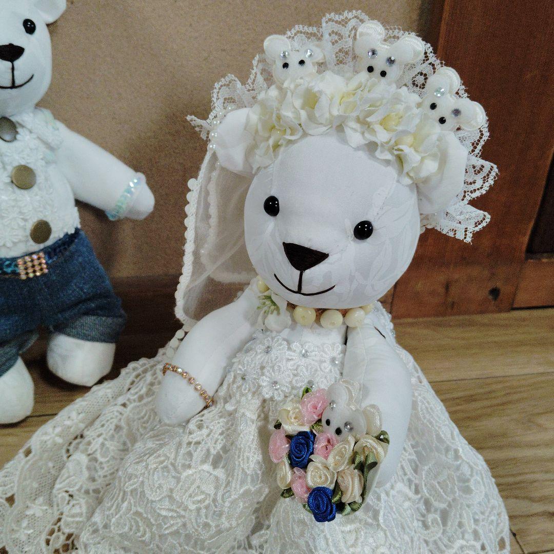 ハワイアンウェディングテディベア maumaloa