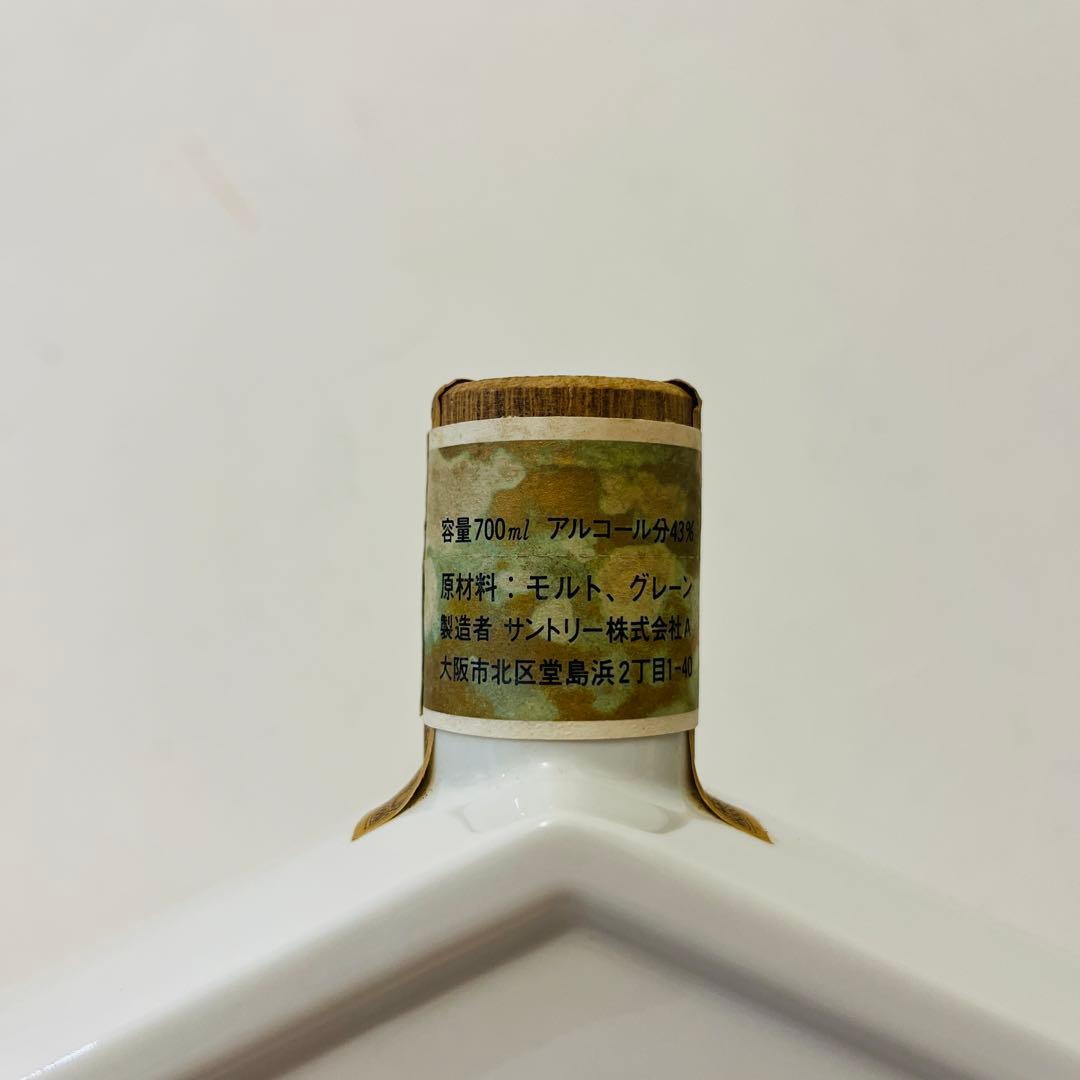 オールド　干支ボトル　巳歳　ウイスキー　箱付き　終売品　サントリー