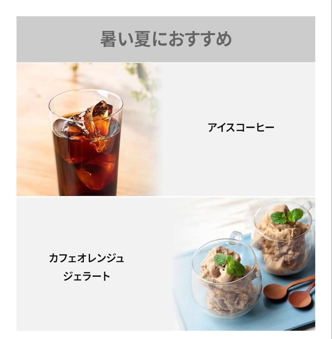 【2025年品・美品】Panasonic 全自動コーヒーメーカー ブラック