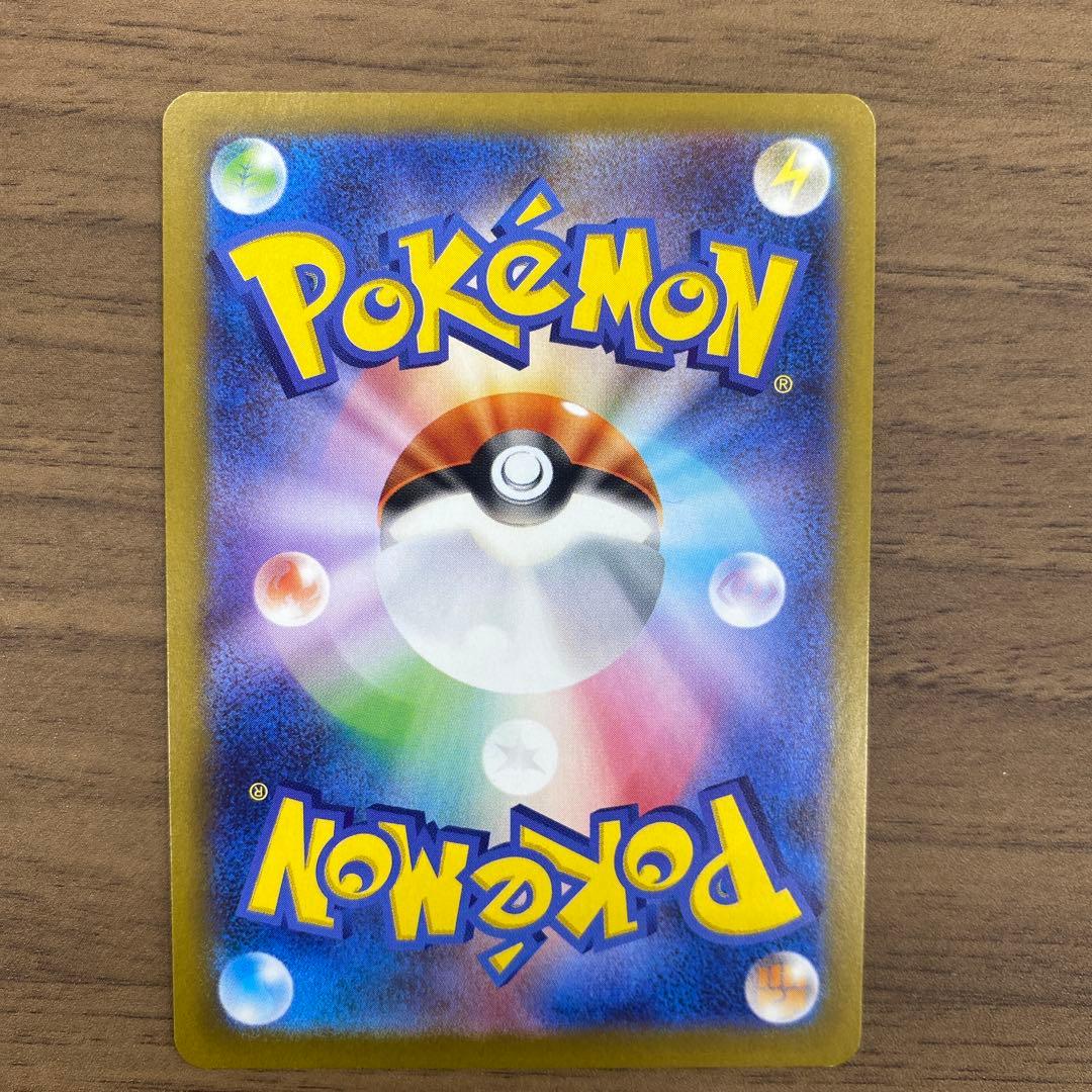 メガリザードンX EX 117/100 SR