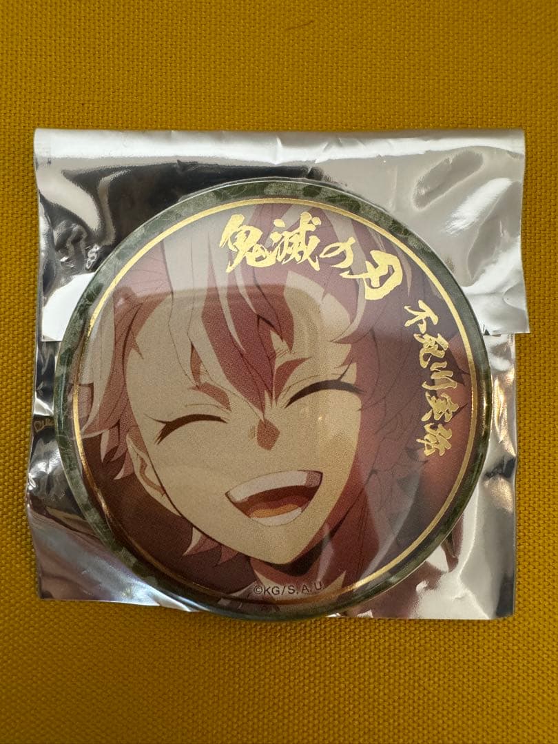鬼滅の刃　不死川実弥幼少期　刀鍛冶の里編絵巻　終ノ巻　箔押しランダム缶バッジB②