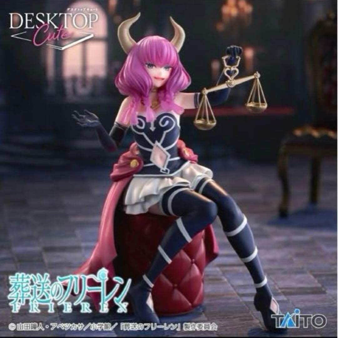 【匿名発送‼️6点セット❗️断頭台のアウラ】葬送のフリーレン フィギュア