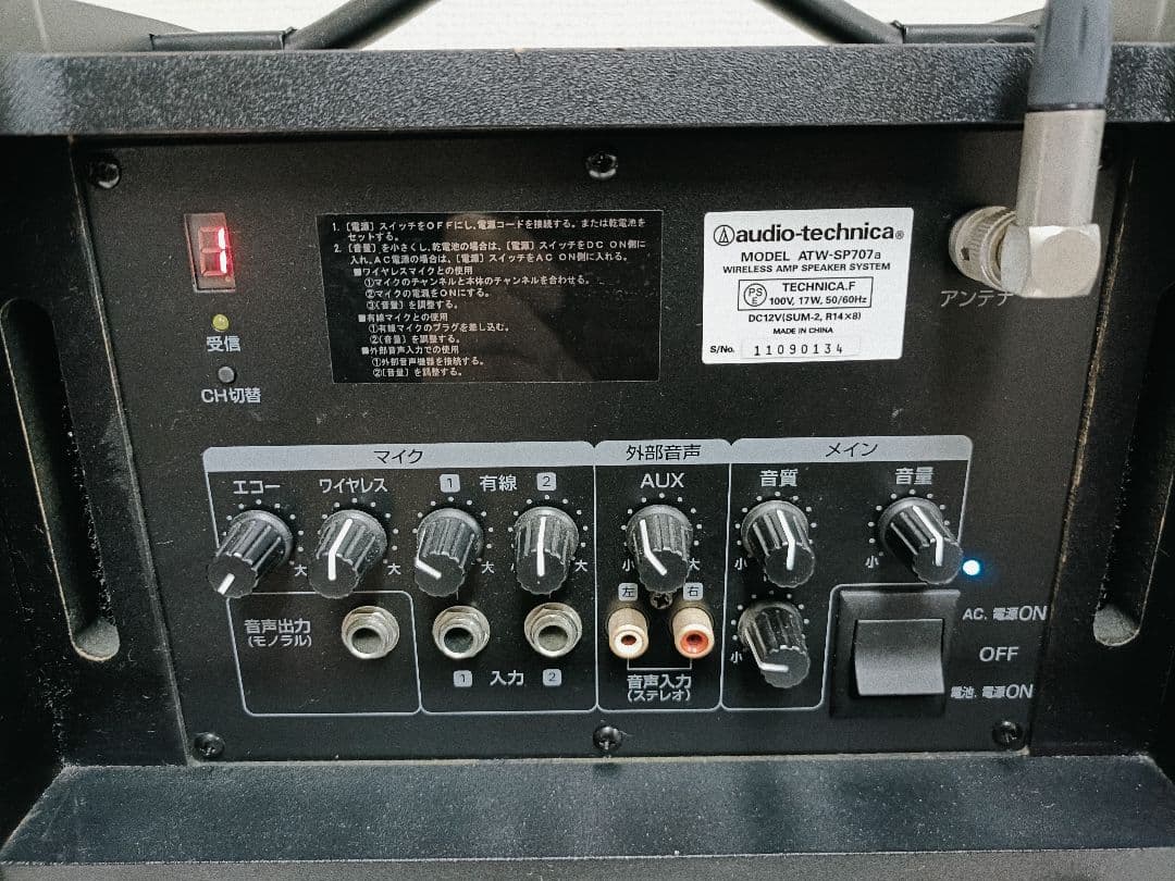 audio-Technica ワイヤレスアンプ ワイヤレスマイク セット