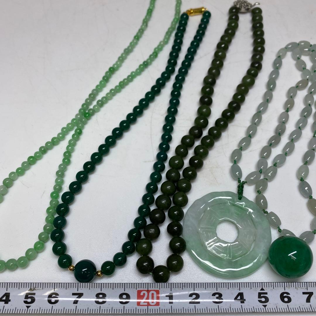 本翡翠　ネックレス　135g 東さ7-0409☆2F