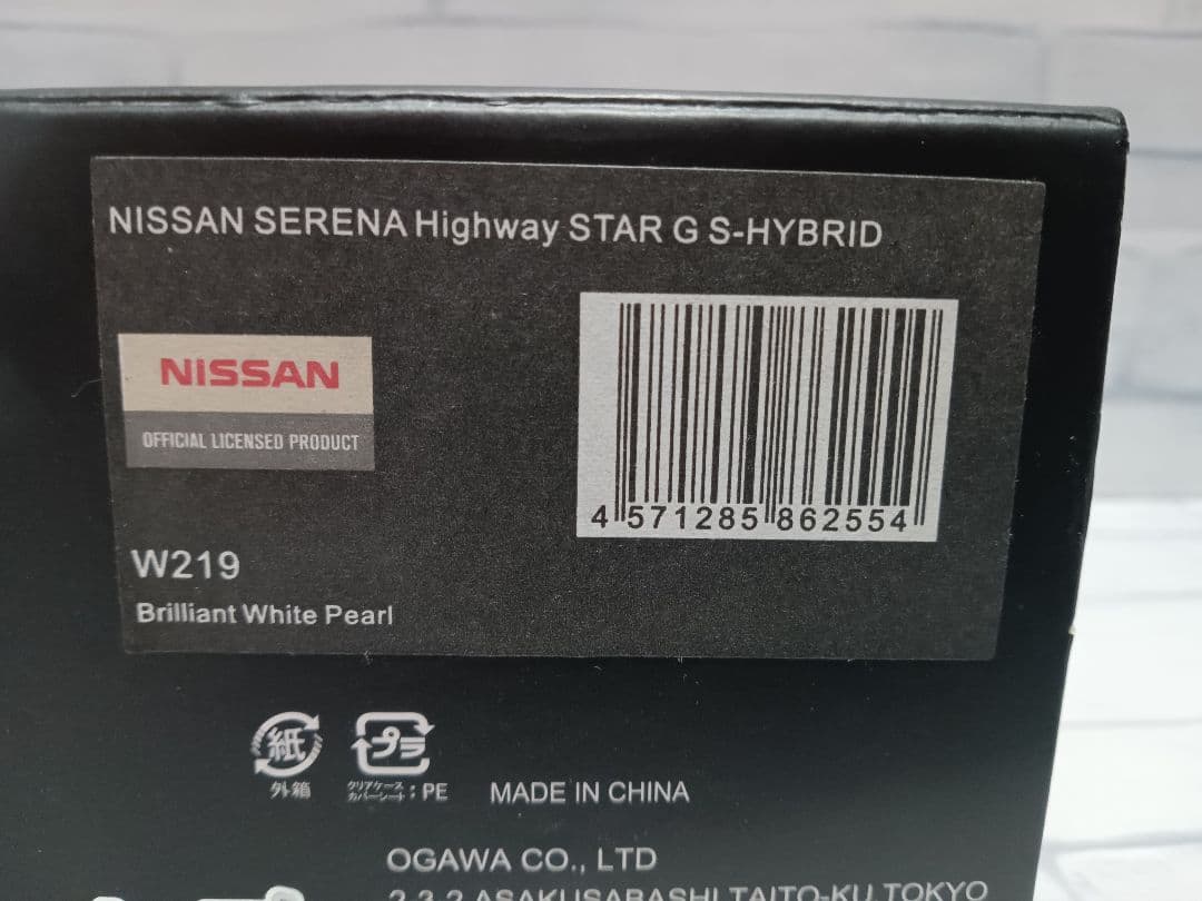 1/43 Wits　日産　セレナ　ハイウェイスター　ミニカー　ホワイト