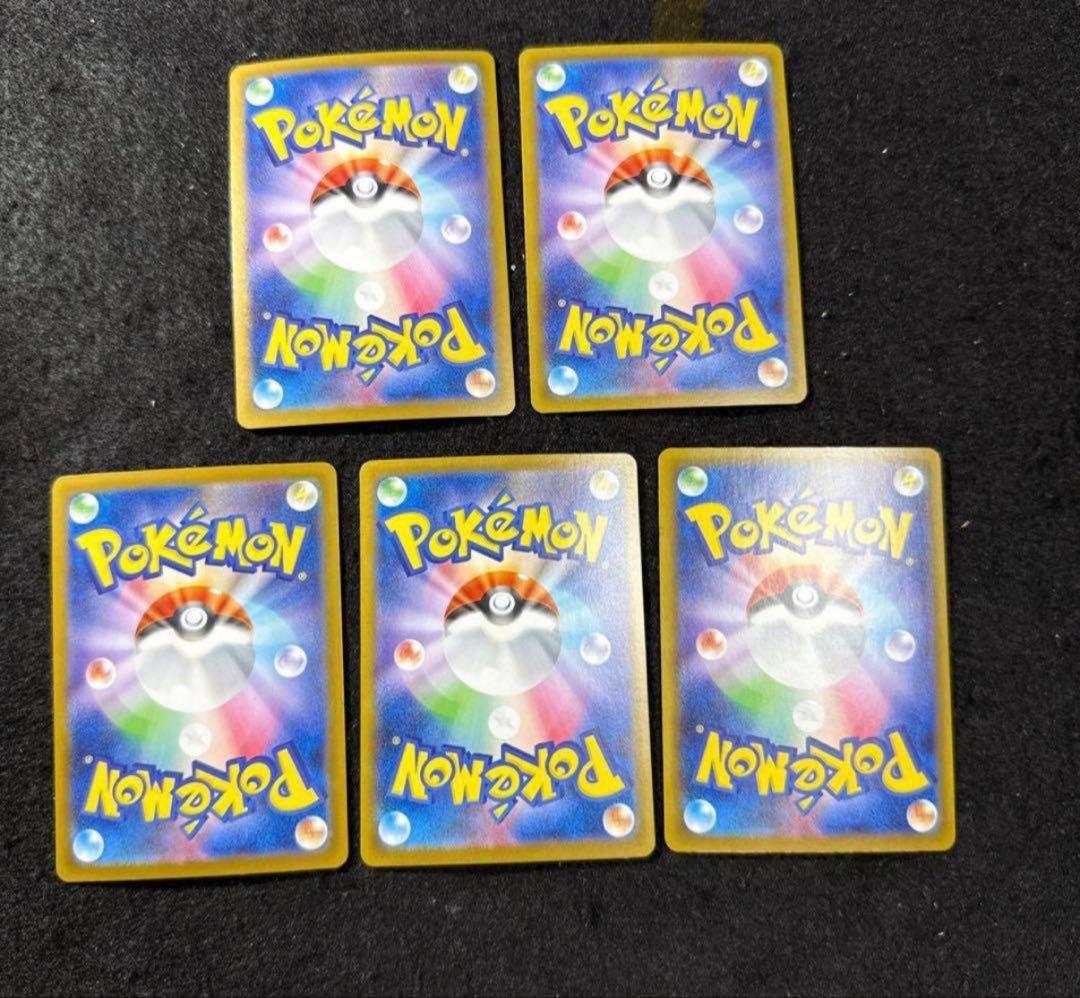 ポケモンカード　イーブイex 進化ライン 5種セット