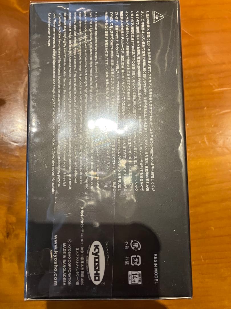 KYOSHO 京商　1/43 ホンダ シビック タイプR 無限 （レッド）