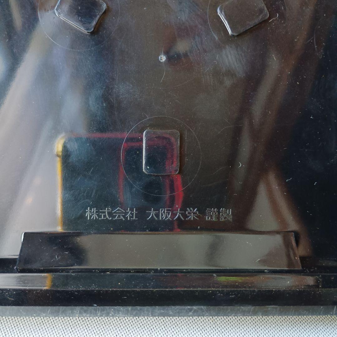 タイムカプセル EXP70