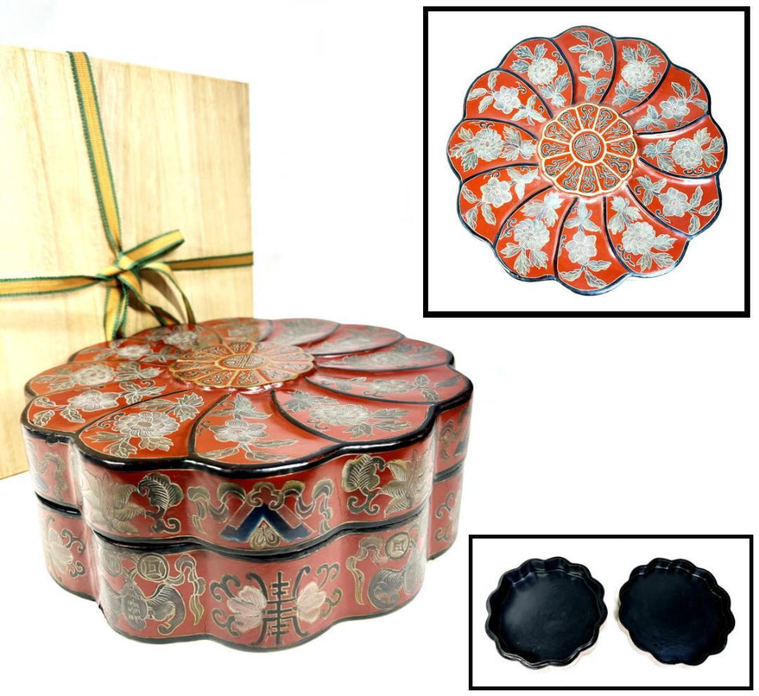 時代物 木製 唐花唐草福壽七宝塗菓子器 唐物喰籠 彩絵 沈金 描金WWWT034